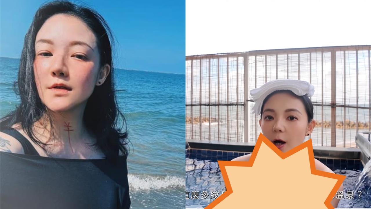 歐陽靖遊日「解放泡湯片」曝光　親揭溫泉「3等級」！