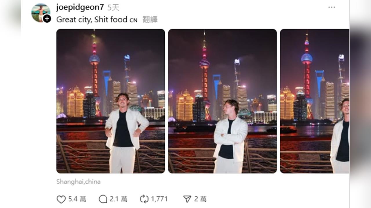 英國男稱上海食物像「狗屎」！中國小粉紅玻璃心碎出征