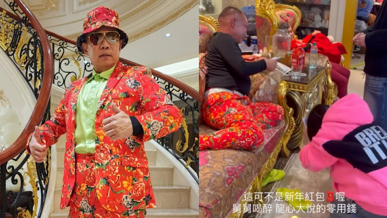 吊車大王過年豪撒零用錢！外甥女秒跪：謝謝皇上