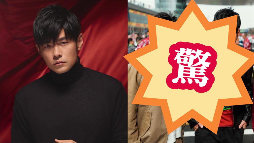 周杰倫、林志穎同框「喊1句」掀回憶殺！網嗨：藤原拓海回來了's story cover image