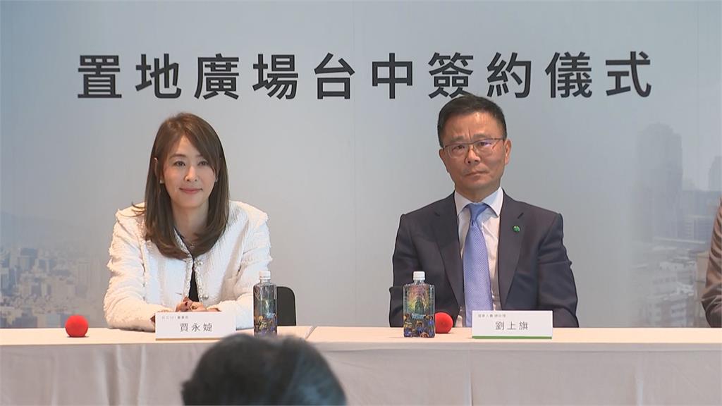 台北101X國泰人壽！斥45億建新地標　賈永婕：台中我們來了's story cover image