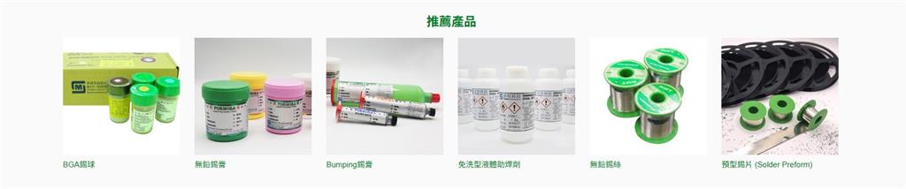 昇貿做啥？飆出漂亮一字鎖 網友:亮燈亮到怕's OG Image
