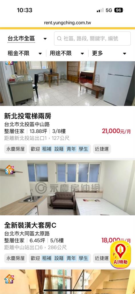 銀髮族難租屋？  北市啟動友善屋源協助解決住的問題's OG Image