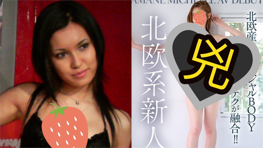 日暗黑新人「小澤瑪麗亞」翻版？超兇9頭身全現形's story cover image