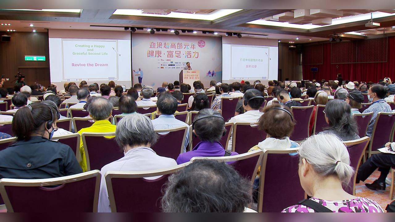 台灣第一! 正式邁入超高齡社會 專家:提早規劃老後生活's story cover image