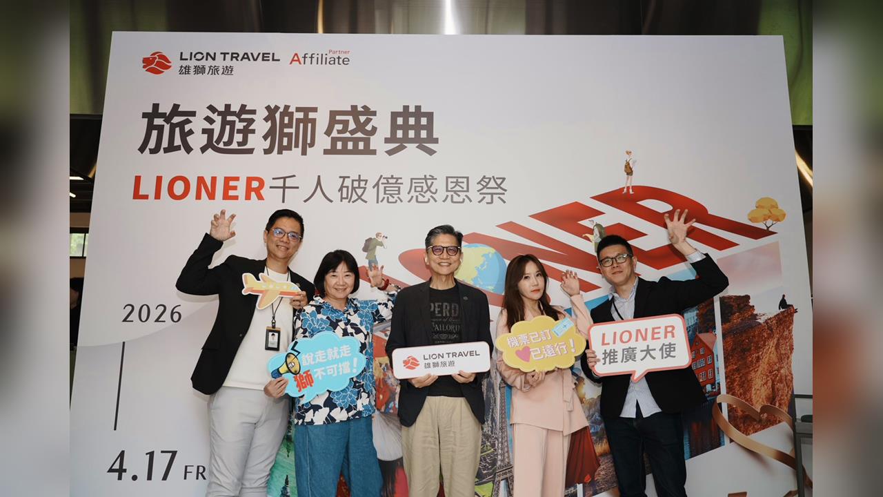 不只拍照打卡！旅遊創作者帶單變現　雄獅平台Q1業績成長逾4成's story cover image