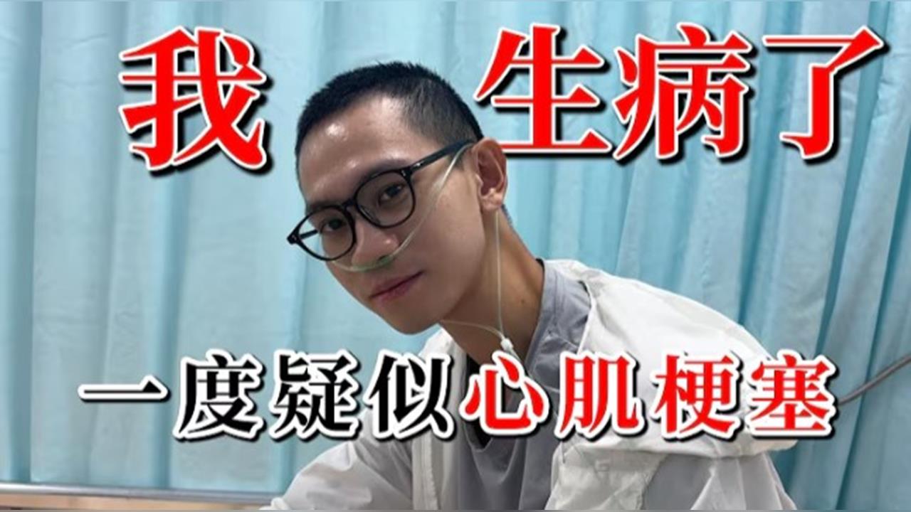 Andy爆心肌梗塞！　拍片親揭未更新影片原因's story cover image