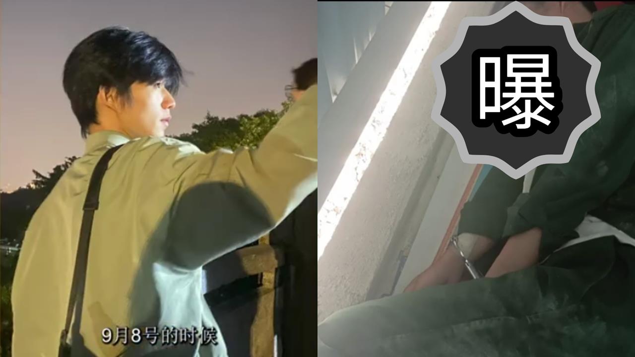 中國男被騙至緬甸失聯！疑逃跑遭打「肋骨骨折、刺傷心臟」's story cover image