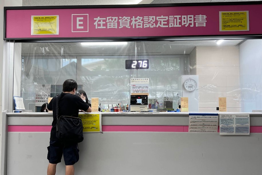 移民日本注意！入管廳擬大幅加嚴「這項門檻」　避免假開公司真移民