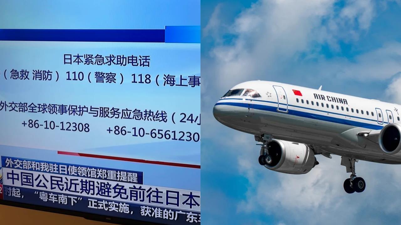 中國繼續抵制赴日旅遊　3大中國航空公司免費退票「再延7個月」