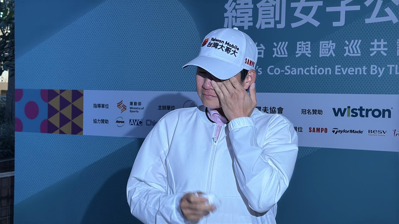 曾雅妮終結冠軍荒激動落淚！等待11年前世界球后重返榮耀