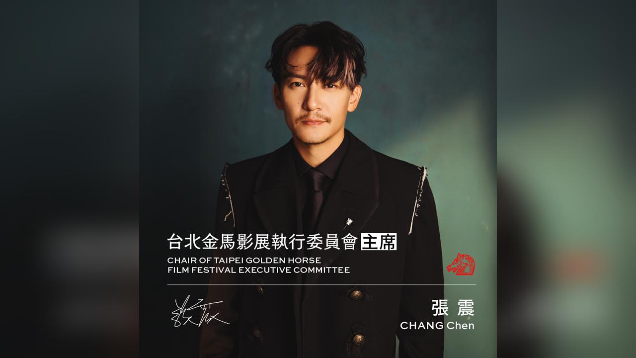 攝影大師李屏賓功成身退！主席位交棒　張震期許「依然很金馬」's story cover image