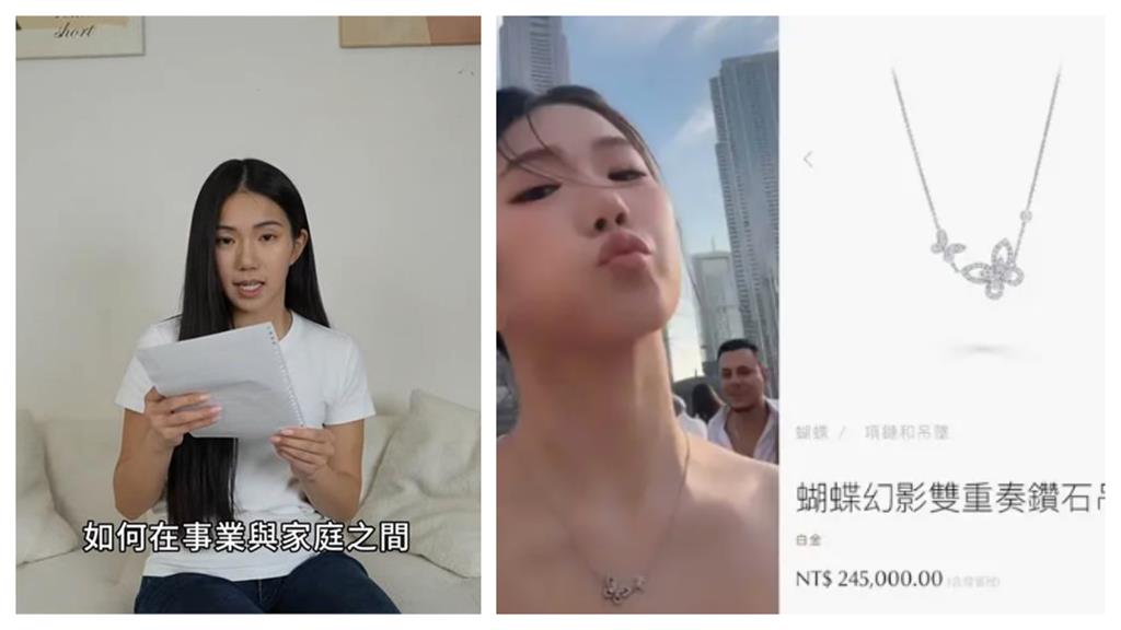 238萬精品文蒸發！家寧新動作曝光