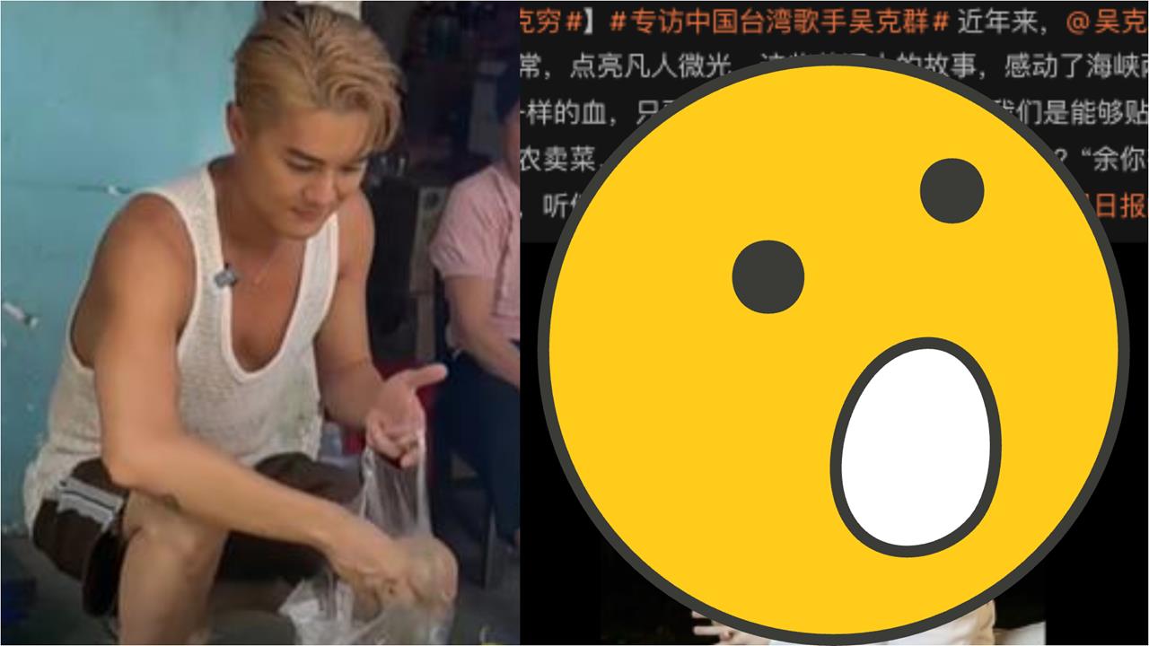 吳克群撰文登中共官媒！紅字標註：中國道路中國夢's OG Image