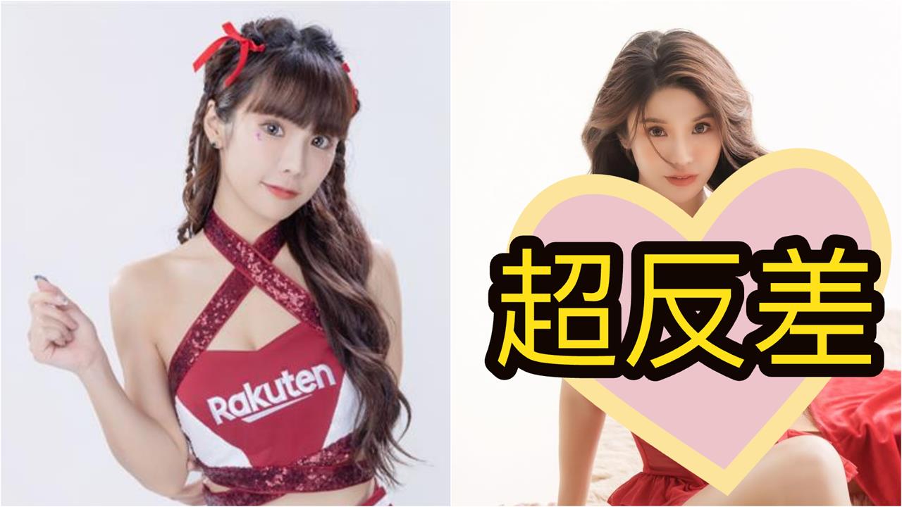 琳妲「辣椒戰袍」正面大透視！加碼曬翻身猛料's story cover image