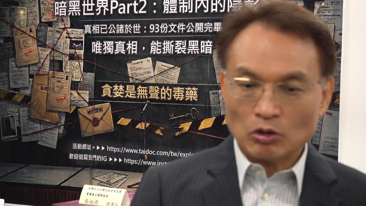 女移工落淚控訴! 科技公司公開畫面.90份公文反擊's story cover image