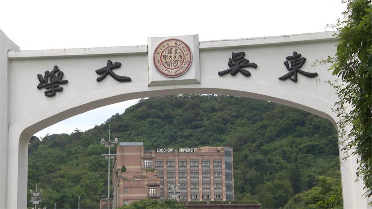 這所學校發錢了！新生最多可領「4年領240萬」符合條件曝's story cover image