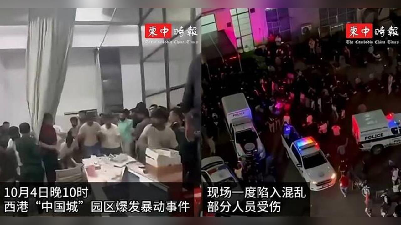 傳柬埔寨「中國城大暴動」！　上百外籍員工狂砸詐騙園區辦公室及宿舍