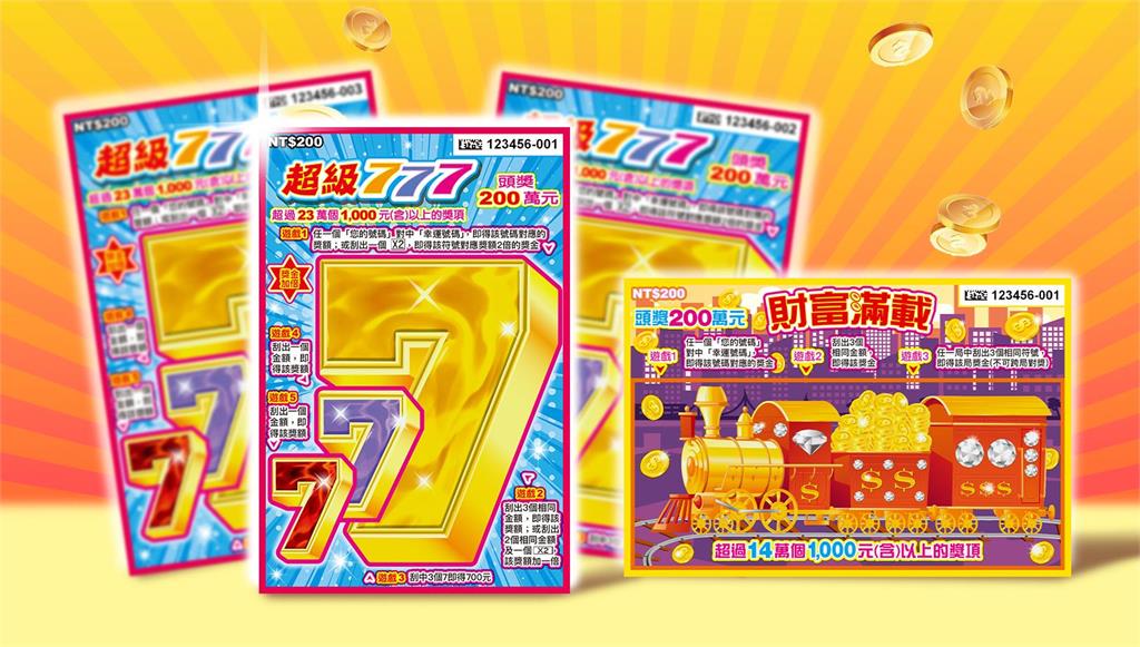 2款新品總獎項超過330萬個 總獎金逾13.5億元's story cover image