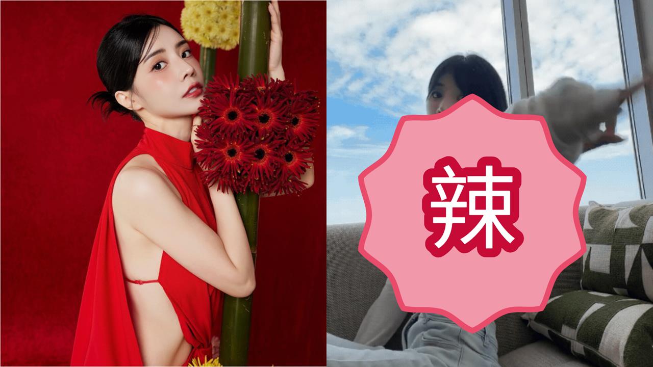 中職最正MC辣穿「透視上衣」熱舞！沙發上11秒晃片流出's OG Image