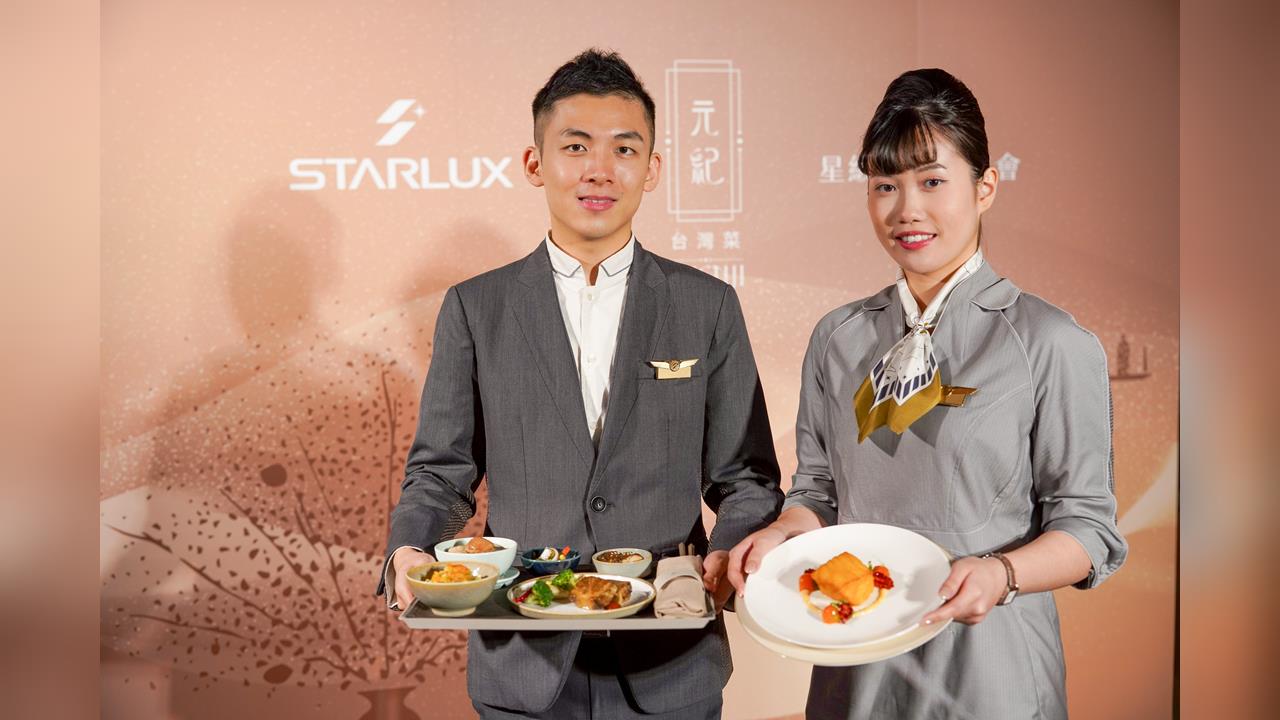 星宇航空攜手米其林一星餐廳《元紀．臺灣菜》   再創機上美食新體驗's story cover image