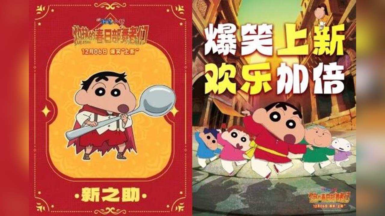 日中衝突升溫！多部日本電影突從中國撤檔　中國觀眾哀號：全世界都針對我