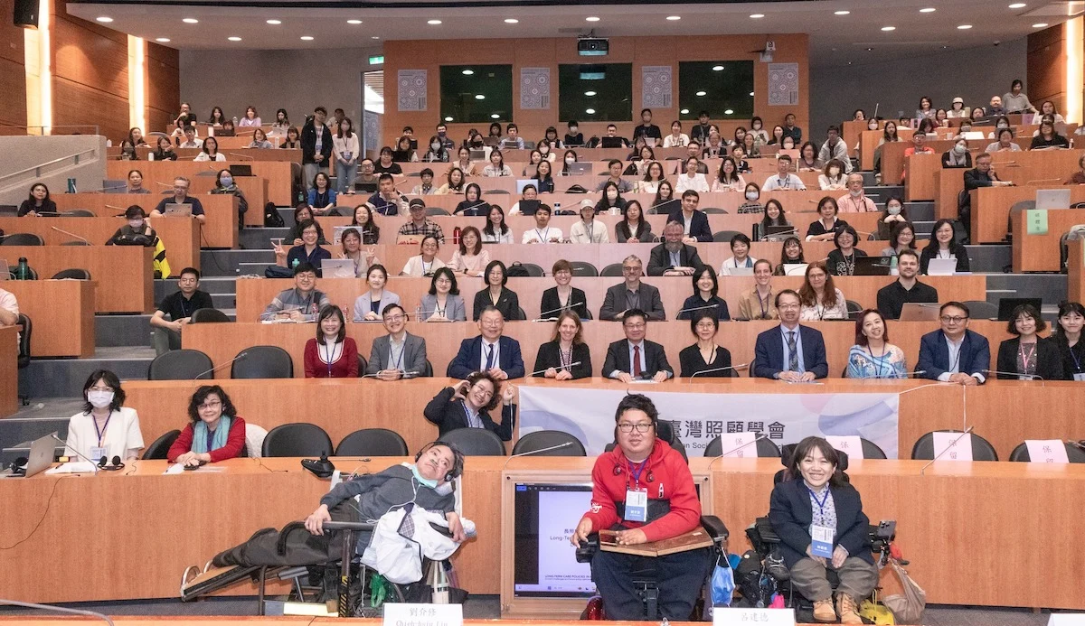 東亞與歐洲照顧年會：打造社區照顧生活圈、正視長照成本上升與人力不足、保障移工's story cover image