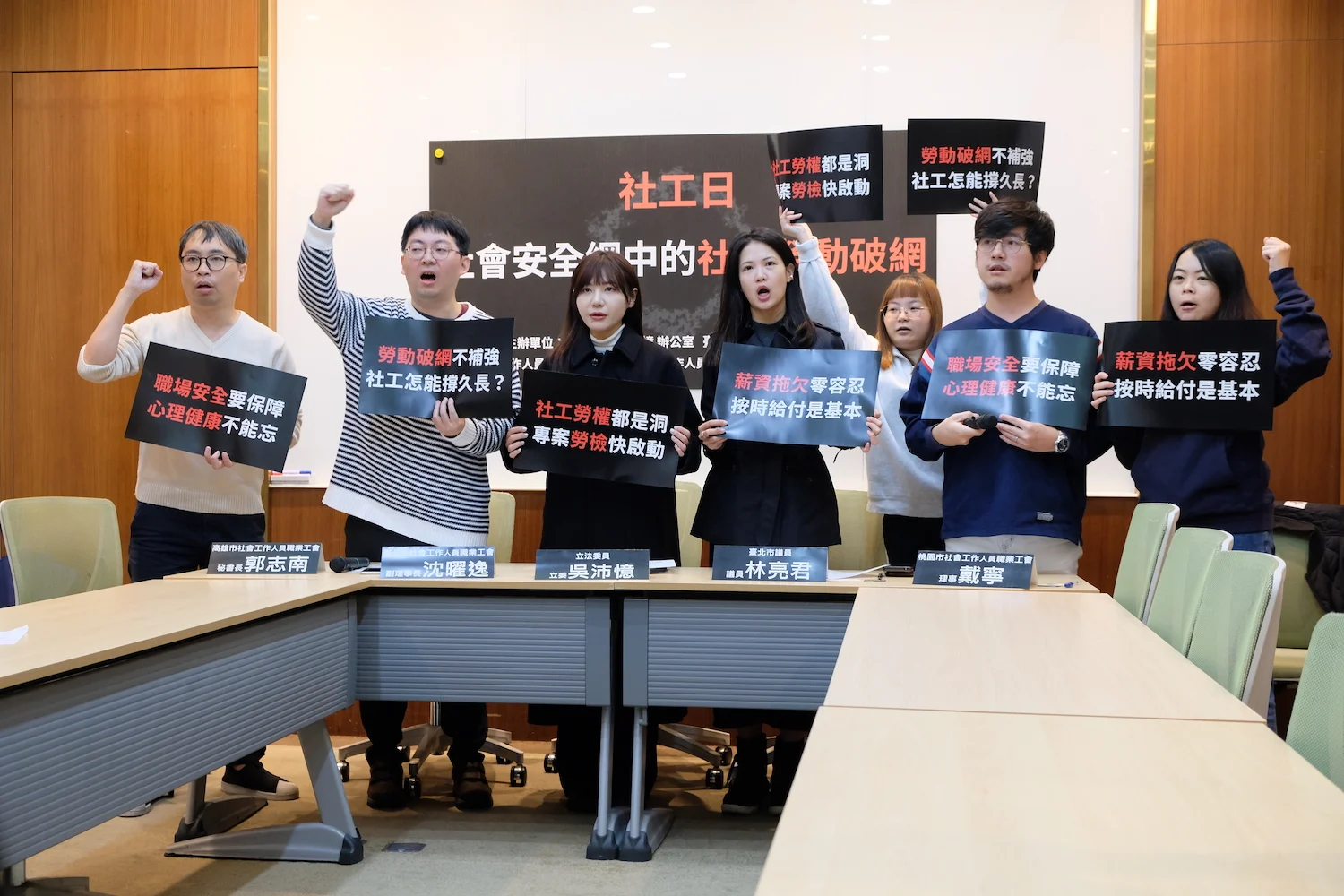 社工工會抗議６縣市拖欠薪資，北市拖欠達２個月、多人年終未給足's story cover image