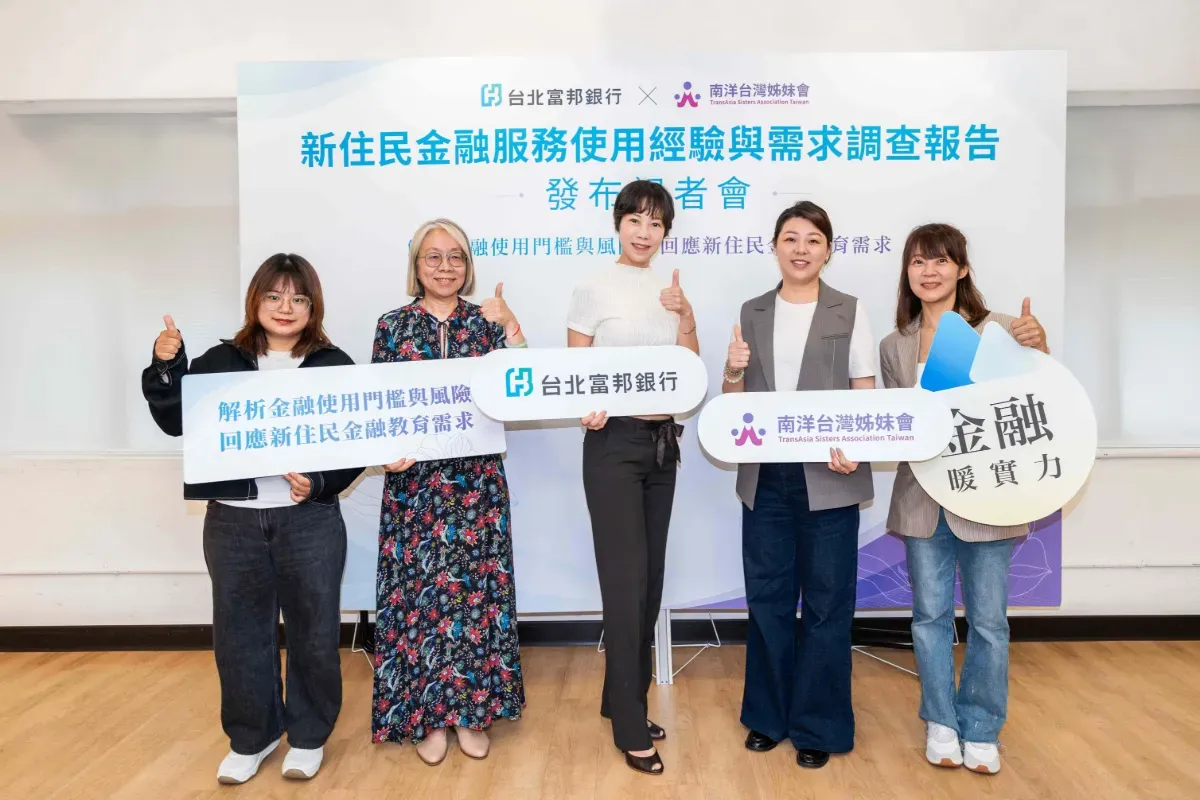 新住民掌管家中財務卻成金融服務邊緣人，來臺 23 年不敢用提款機轉帳's story cover image