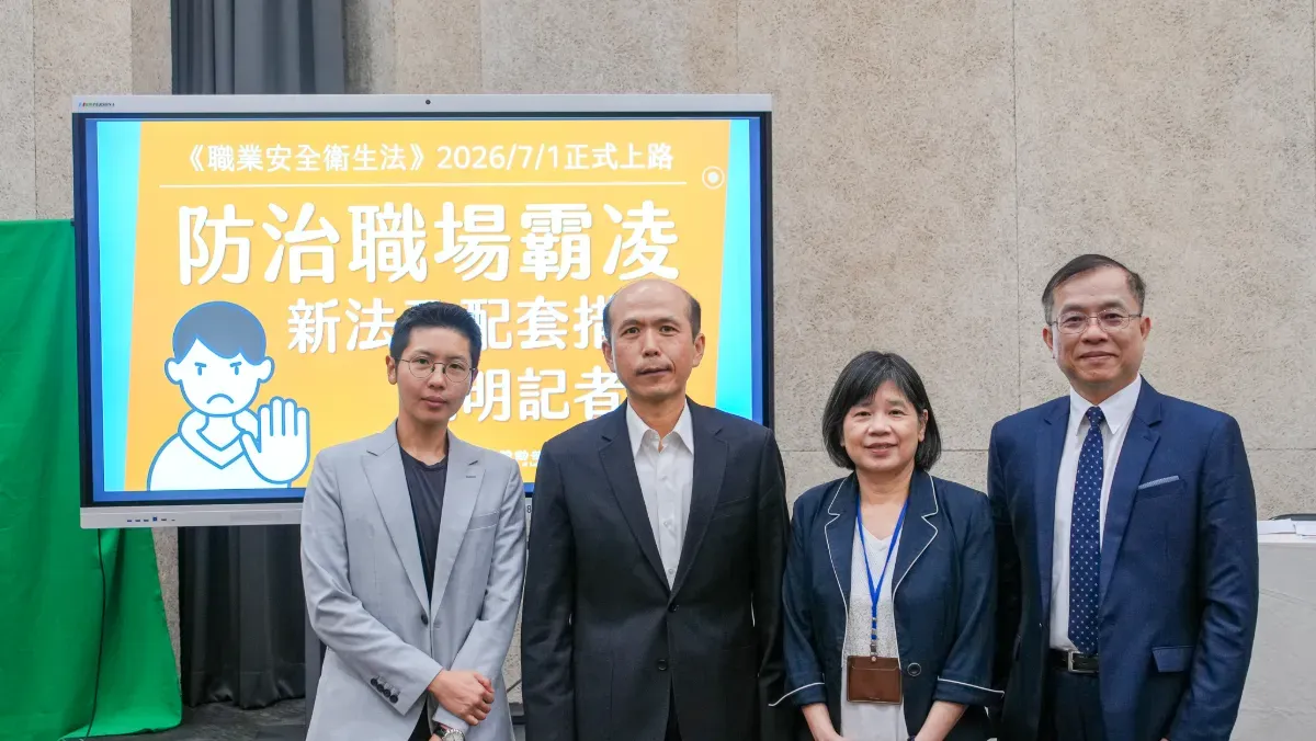職場霸凌專章 7/1 上路，從韓國經驗看社會工作現場的權力失衡與沉默's story cover image