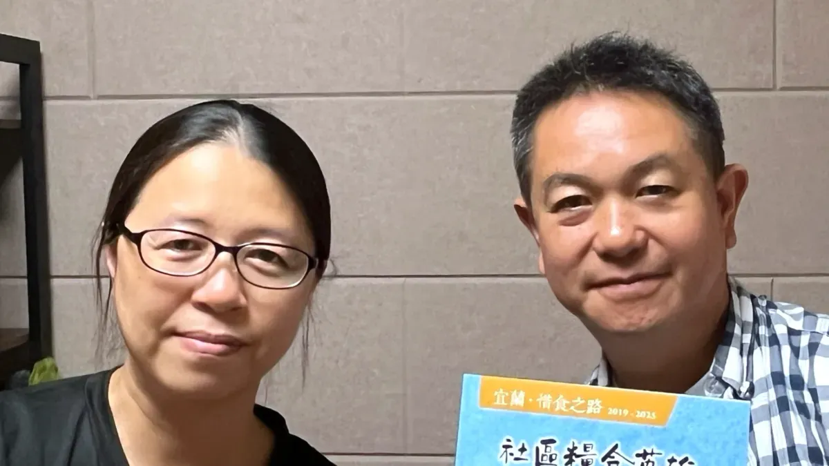 兒童食物箱與週末小學堂，宜蘭的孩子很幸福！／【眾聲相 EP174】's story cover image