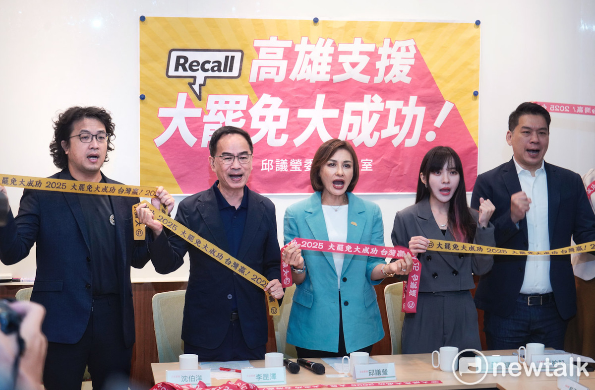支援大罷免高雄總聯絡處成立  邱議瑩將率綠委民代巡迴宣講 's story cover image