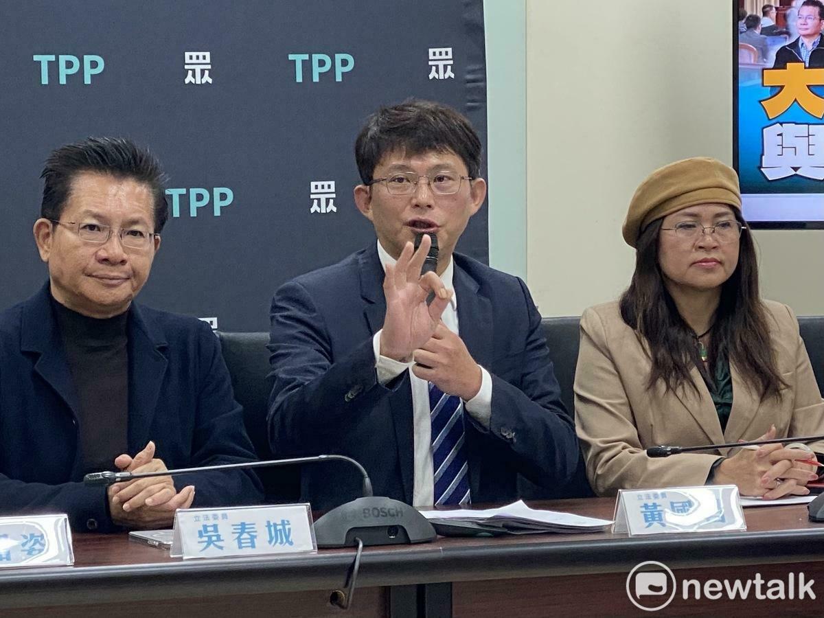 公務員在民眾黨活動轟吳春城！周玉蔻：黃國昌被罷免嚇死｢故意的｣'s story cover image