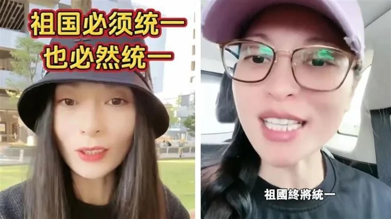管仁健觀點》關關與灣灣小月也該滾回中國了吧？'s story cover image