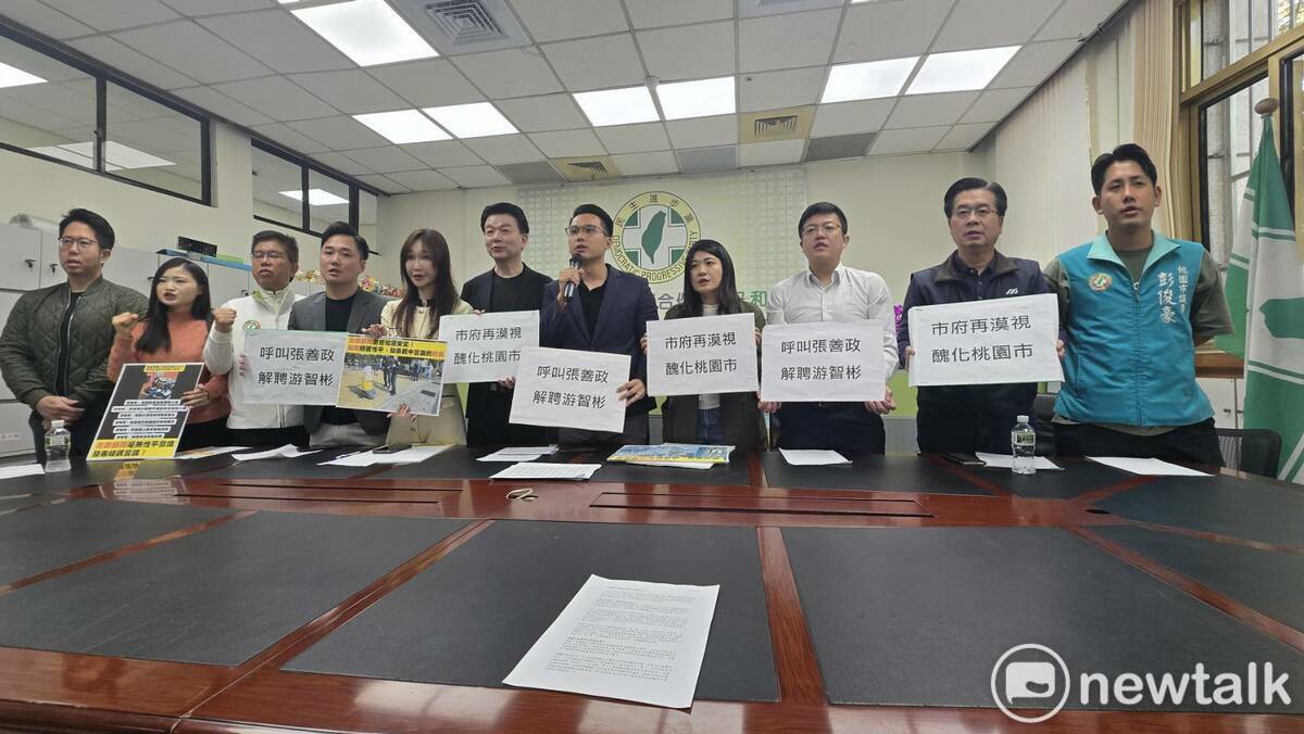 轟游智彬以「市政顧問」身分騷擾立院、罷團 桃民進黨團要求：立即解聘  's story cover image