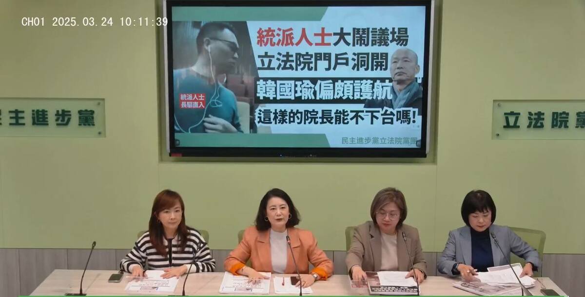 活動變造勢、刁難罷團查水表 綠批蔣萬安：黨政不分、民主劊子手 's story cover image