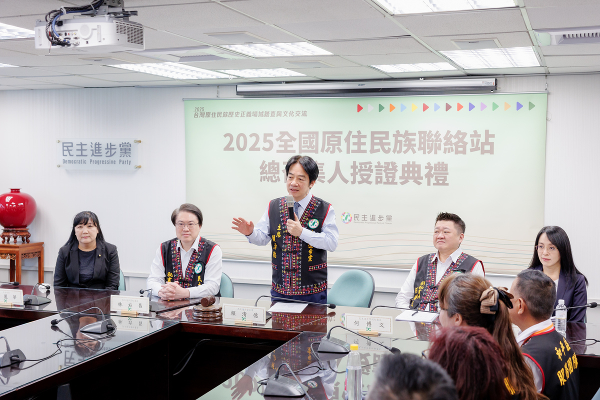 強化原住民基層經營 賴清德：讓族人感受到民進黨的努力's story cover image