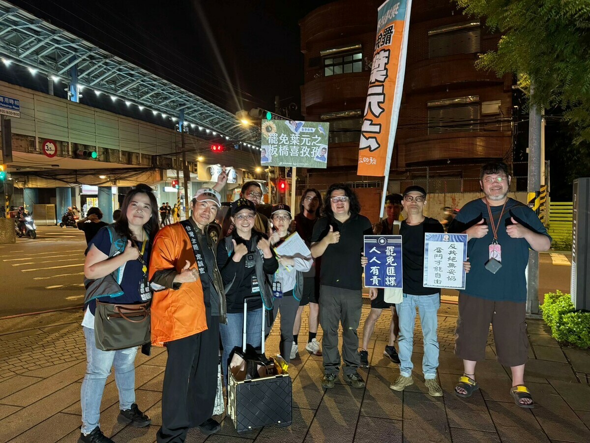罷免葉元之板橋掃街  四叉貓開直播 學者：劣質立委代表  罷免具指標性