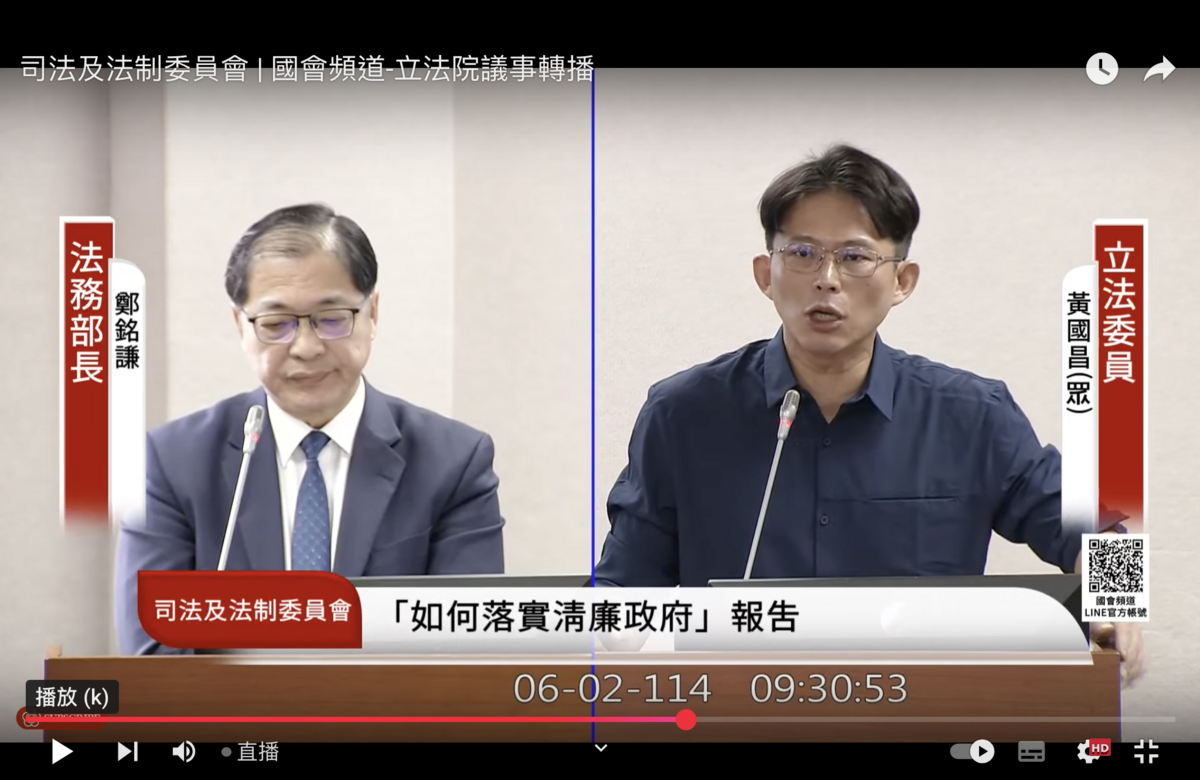 黃國昌：蔡清祥幫「方董」喬判賠聯合再生子公司6千萬元官司's OG Image