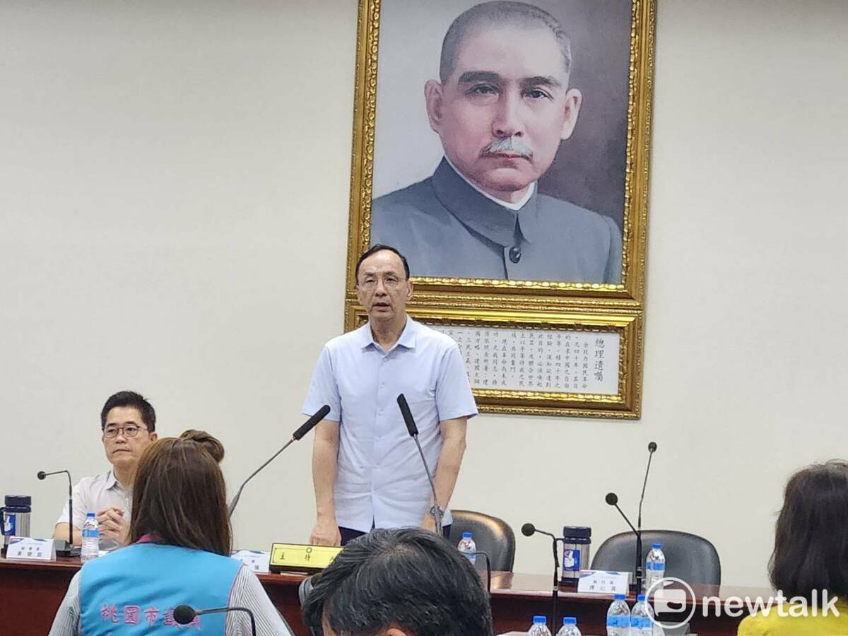 還原拒絕去總統府真相 朱立倫：我們要的是對話's story cover image