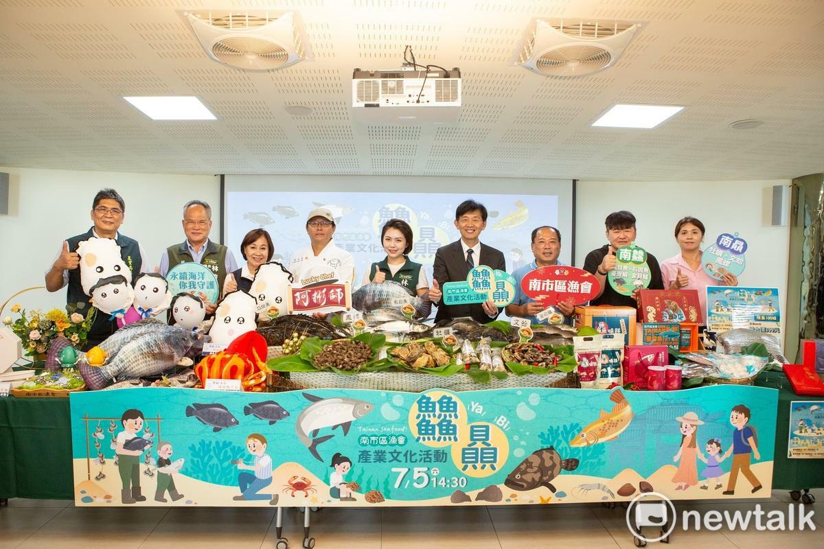 「台南䲜贔饗宴」7/5美味登場  南市區漁會啟動7月產業文化月's story cover image