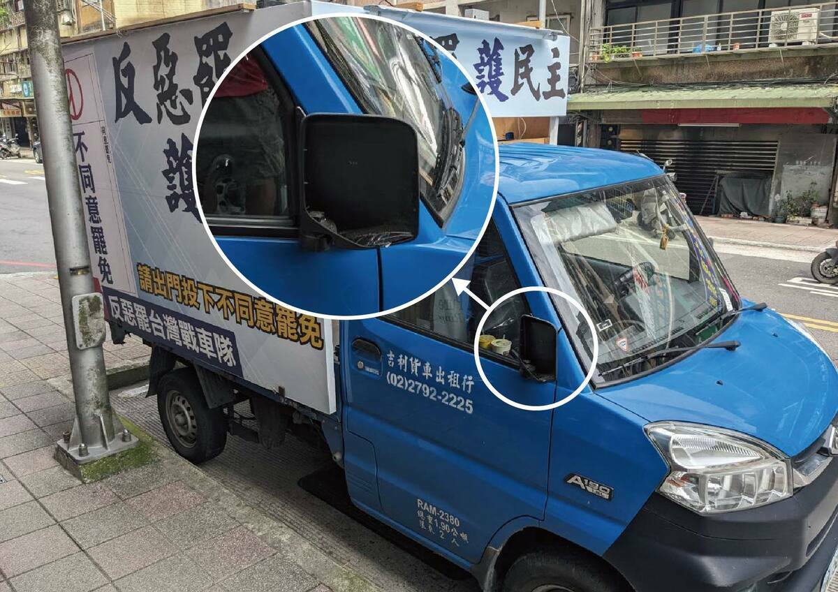 反罷免宣傳車遭砸廖先翔再扯罷團 「齊心斷翔」怒斥：抹黑慣犯又來了 's story cover image