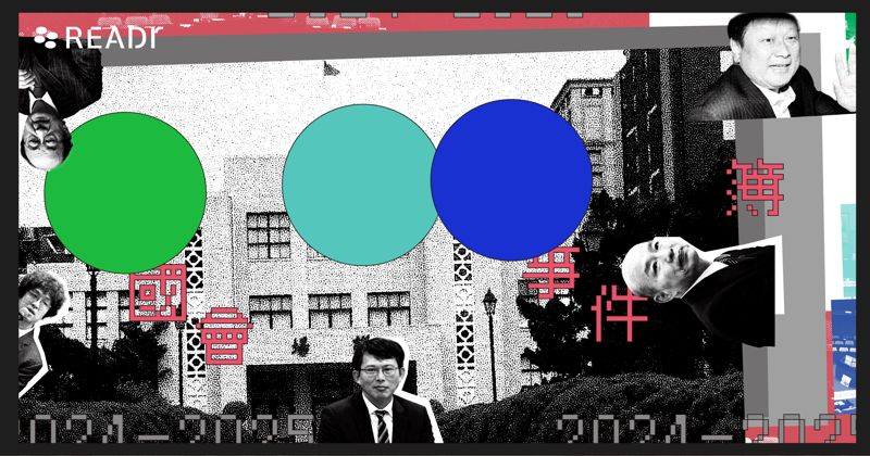 第 11 屆國會事件簿：從立法院擴權衝突、預算攻防、突襲修法到全臺大罷免's story cover image