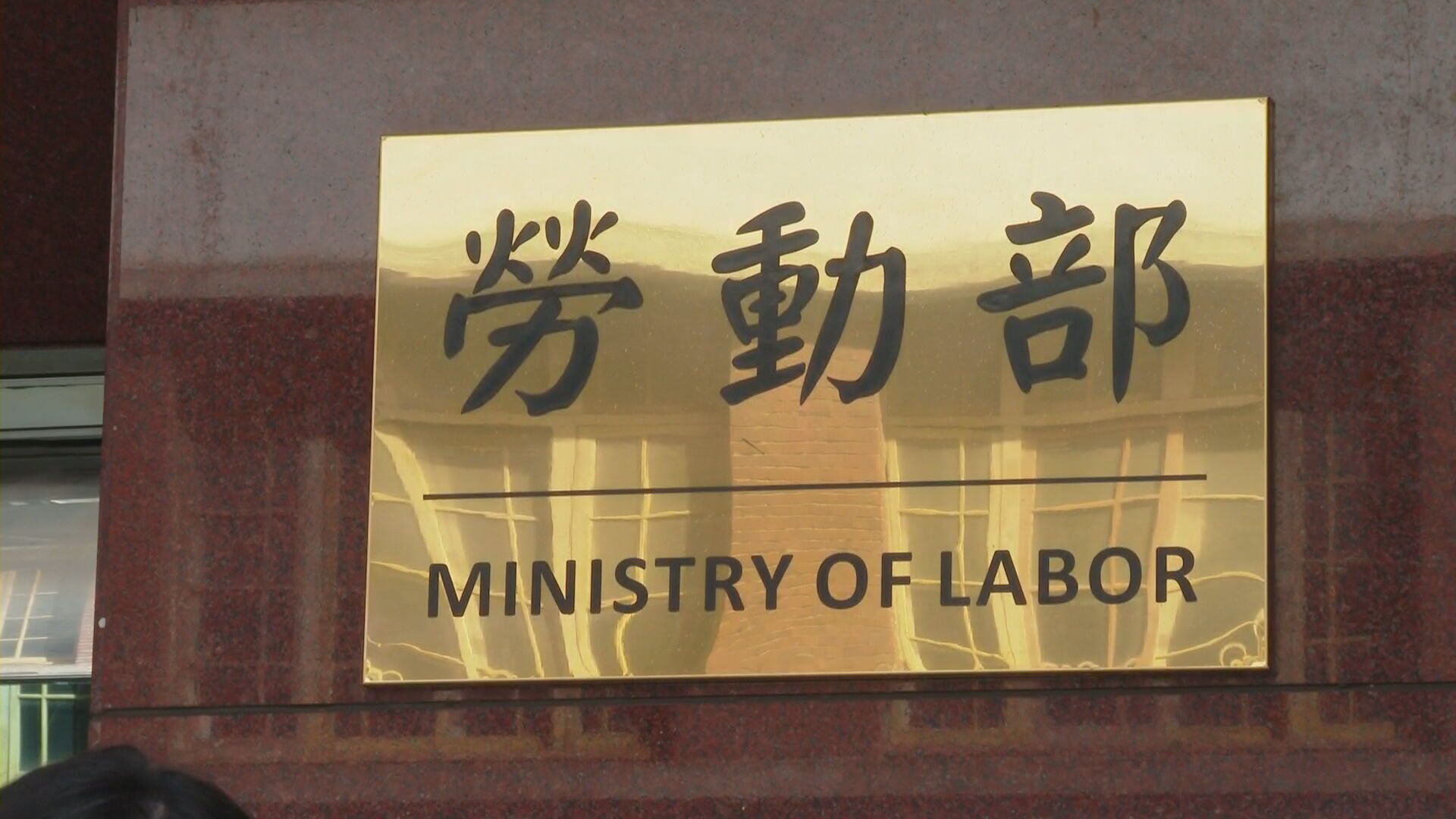 商總理事長稱「獲得承諾」開放3大類移工　勞動部︰仍在研商's story cover image