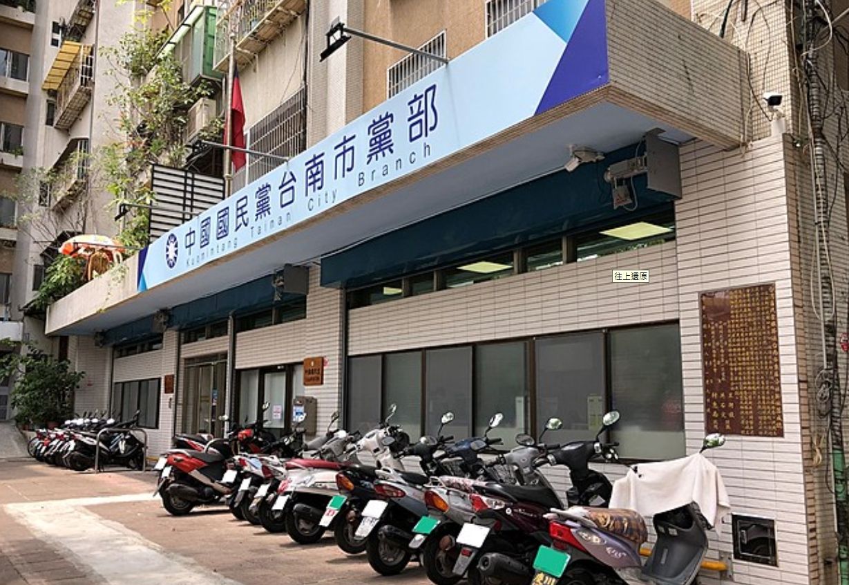 罷免名冊涉偽造文書　國民黨台南副主委、黨工羈押禁見's story cover image