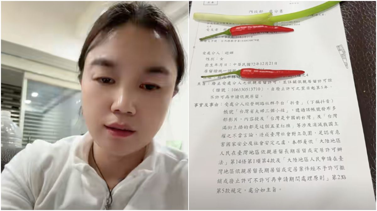 依親居留被廢、限期出境「小微」喊被欺負　移民署：依法查處's story cover image
