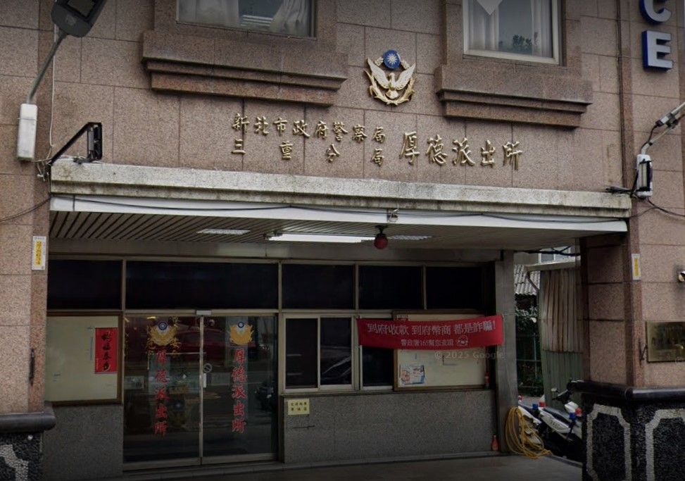 26歲三重警派出所頂樓舉槍自戕　分局回應了's story cover image