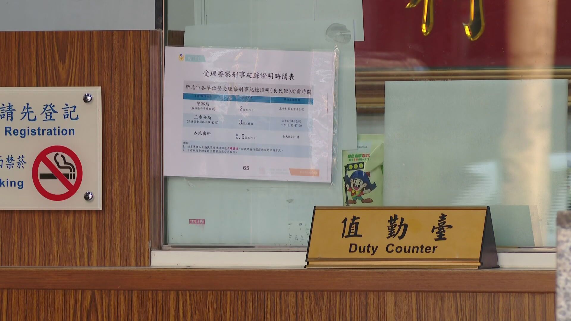 26歲三重警派出所頂樓自戕　密錄器留遺言「向父母致歉」　's story cover image