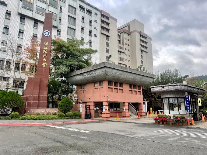 好狂！政大獲神秘校友一口氣捐9.39億　胞弟被感動非校友又捐500萬's story cover image