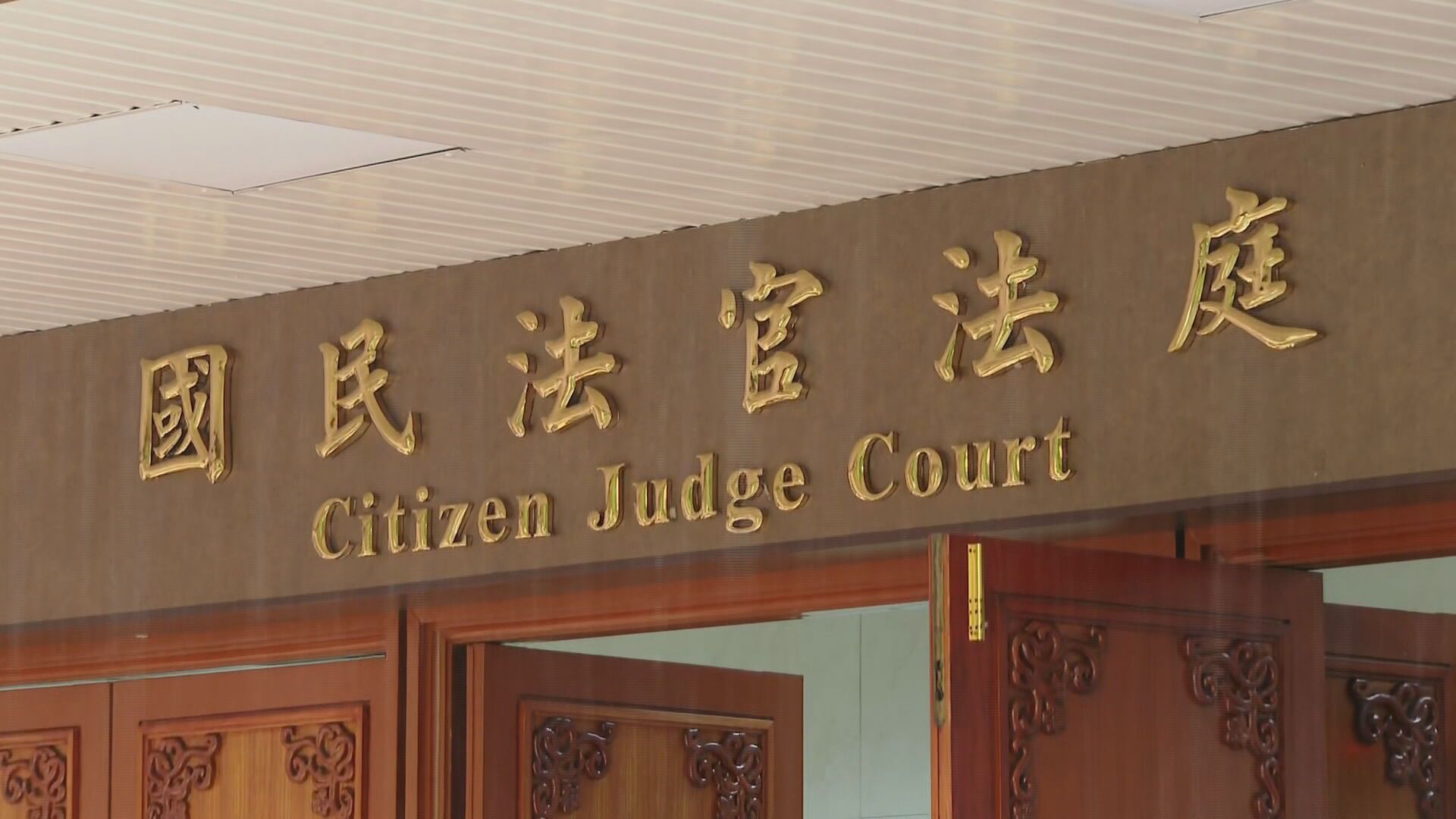 逆子「弒母焚屍」縱火滅證　桃檢提公訴將由國民法官審理's story cover image